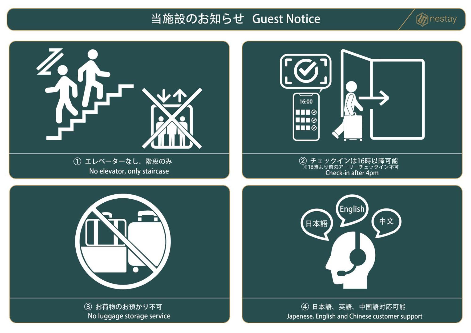 Nestay House Tokyo Shinjuku Luaran gambar